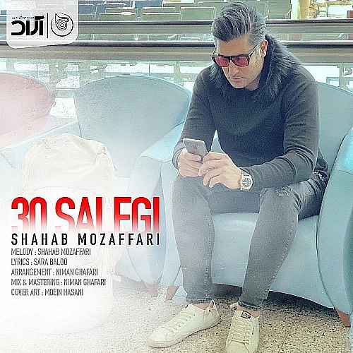Cover artwork for 30 Salegi by Shahab Mozaffari
